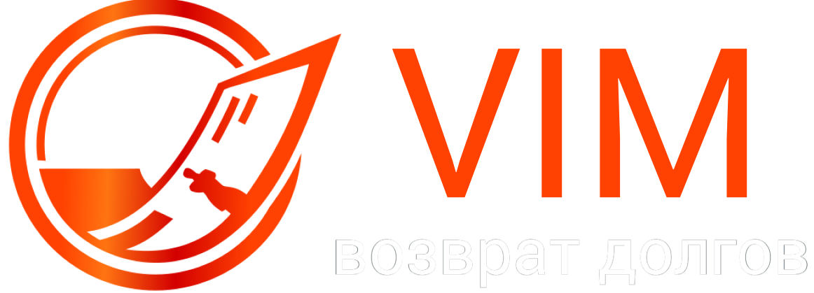 Возврат долгов Возврат долгов